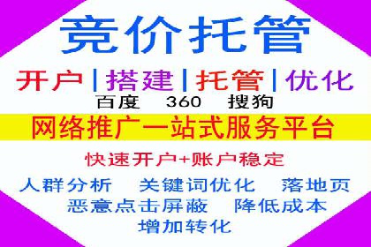 提升转化率：sem账户竞价运营的五大案例